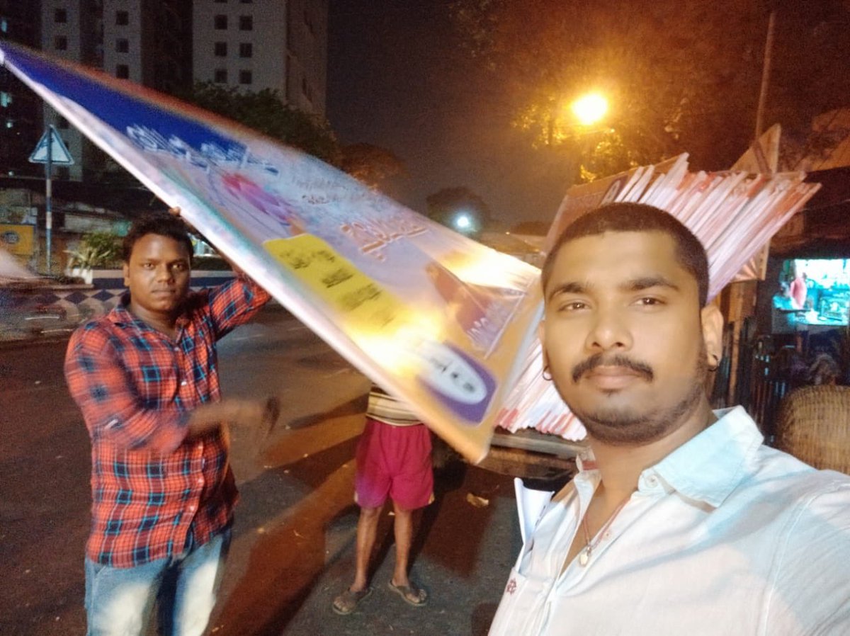 Chowkidar SOURISH BANERJEE.(Main bhi Chowkidar hun (SOURISHBANERJE8