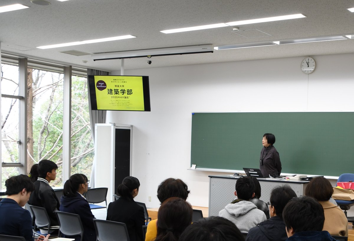 明星大学 V Twitter 19年3月30日 土 明星大学オープンキャンパス 開催中 14時30分まで 当日の参加申し込みもokです 詳細はこちら T Co Tbrho9zq 写真は 大学説明会 Mei Mei明星女子企画 建築学部 年4月開設 設置構想中 説明会 明星大学 V Twitter 19年3月30日 土 明星大学オープンキャンパス 開催中 14時30分まで 当日の参加申し込みもokです 詳細はこちら T Co Tbrho9zq 写真は 大学説明会 Mei Mei明星女子企画 建築学部 年4月開設 設置構想中 説明会