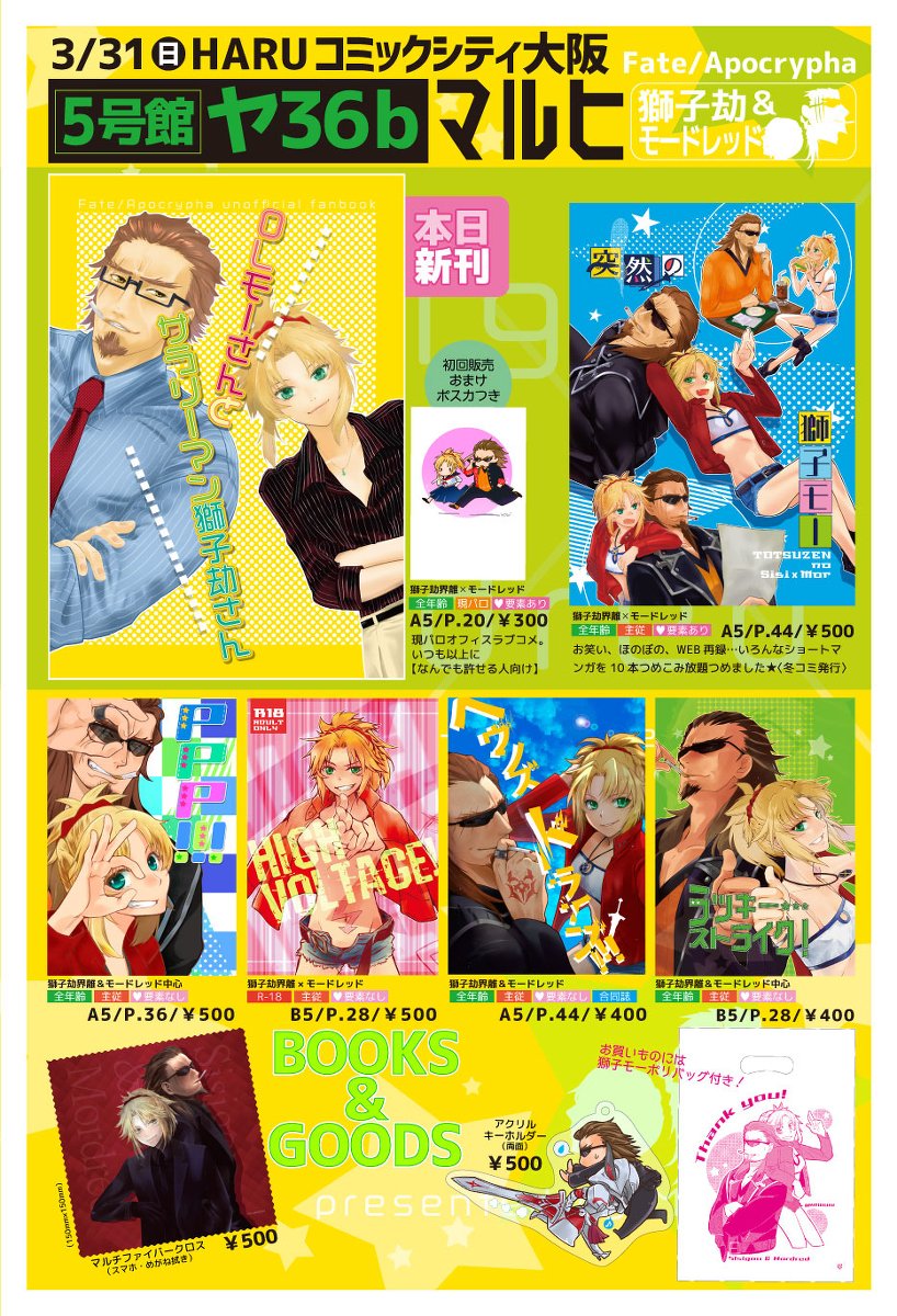 獅子モー Twitter Search Twitter 獅子モー Twitter Search Twitter