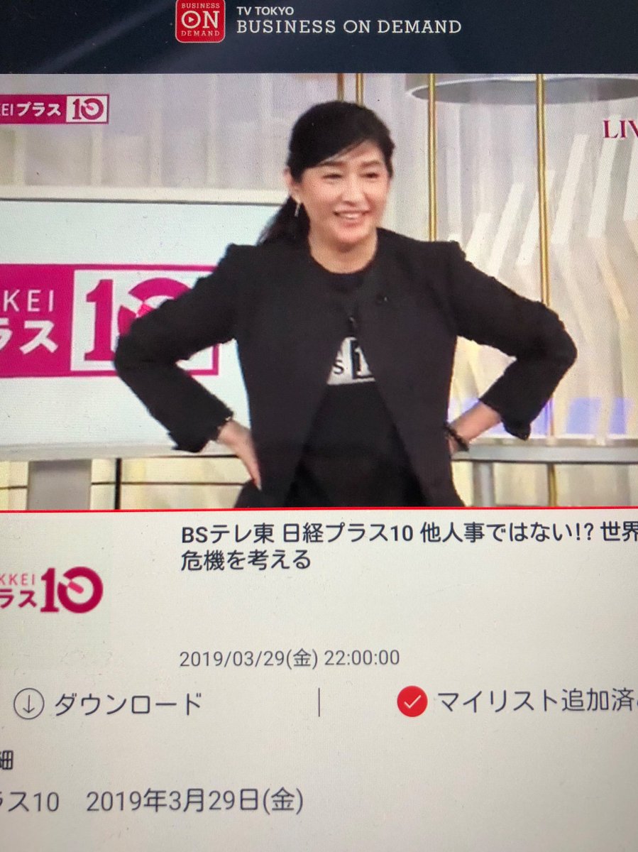 小谷真生子 小谷真生子