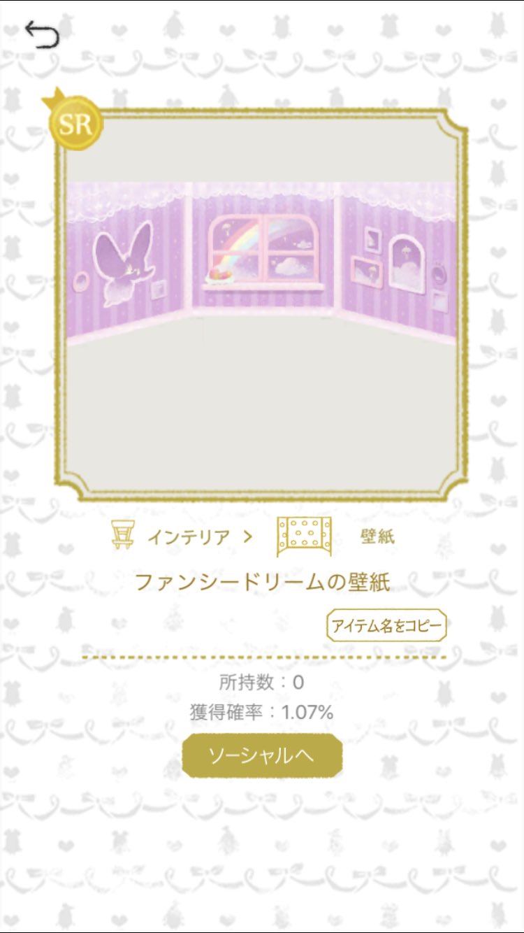 画像 ファンシー 壁紙 80年代 ファンシー 壁紙