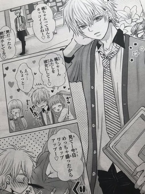 男装女子 を含むマンガ一覧 ツイコミ 仮 男装女子 を含むマンガ一覧 ツイコミ 仮