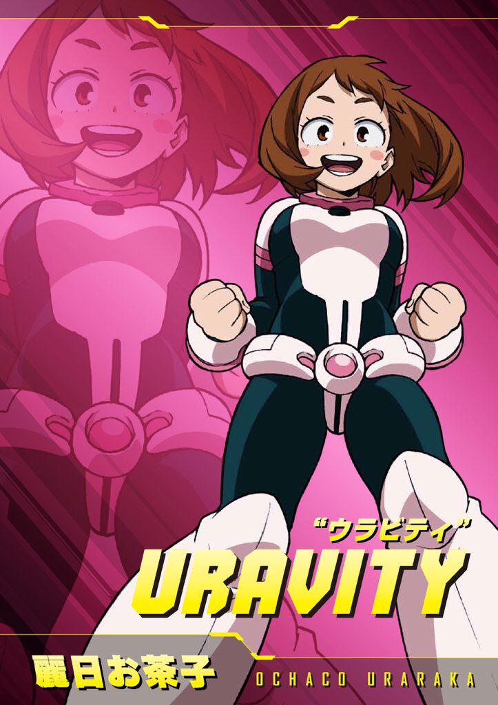ヒロアカ かわいいキャラたちのコスチュームを一覧にまとめてみた マンガ考察 Com