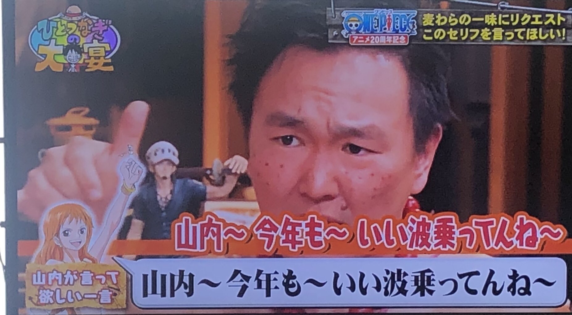 Lilacomedy 深ーい時間に日曜日の朝のような世界が繰り広げられてた模様 濱家さんはコンビのことなのに山内さん相変わらず自分のみww バランスさすがっすww かまいたち アニメワンピース周年記念 四皇にはなったそうです 山内今年もいい波乗ってんね Lilacomedy 深ーい時間に日曜日の朝のような世界が繰り広げられてた模様 濱家さんはコンビのことなのに山内さん相変わらず自分のみww バランスさすがっすww かまいたち アニメワンピース周年記念 四皇にはなったそうです 山内今年もいい波乗ってんね