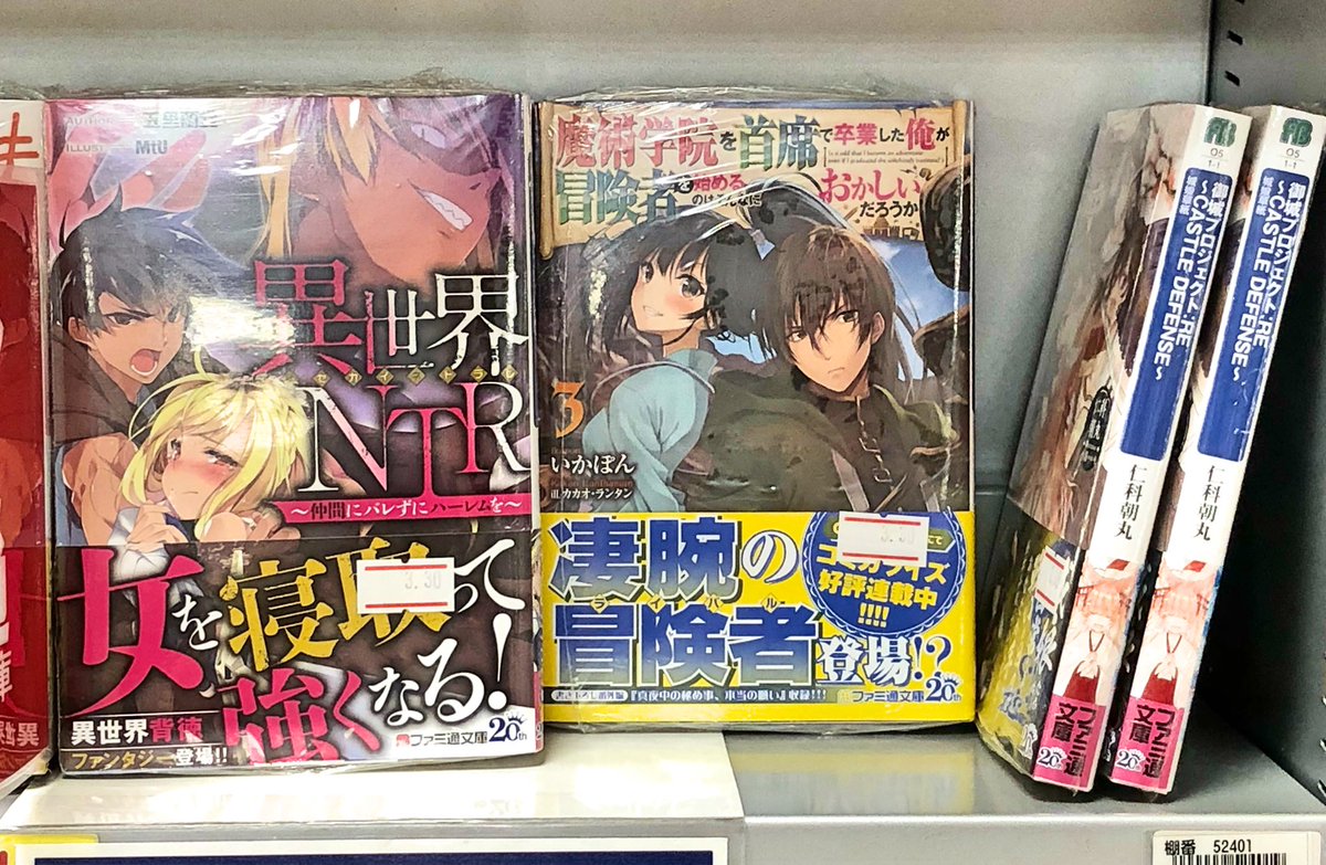 魔術学院を首席で卒業した俺が冒険者を始めるのはそんなにおかしいだろうか