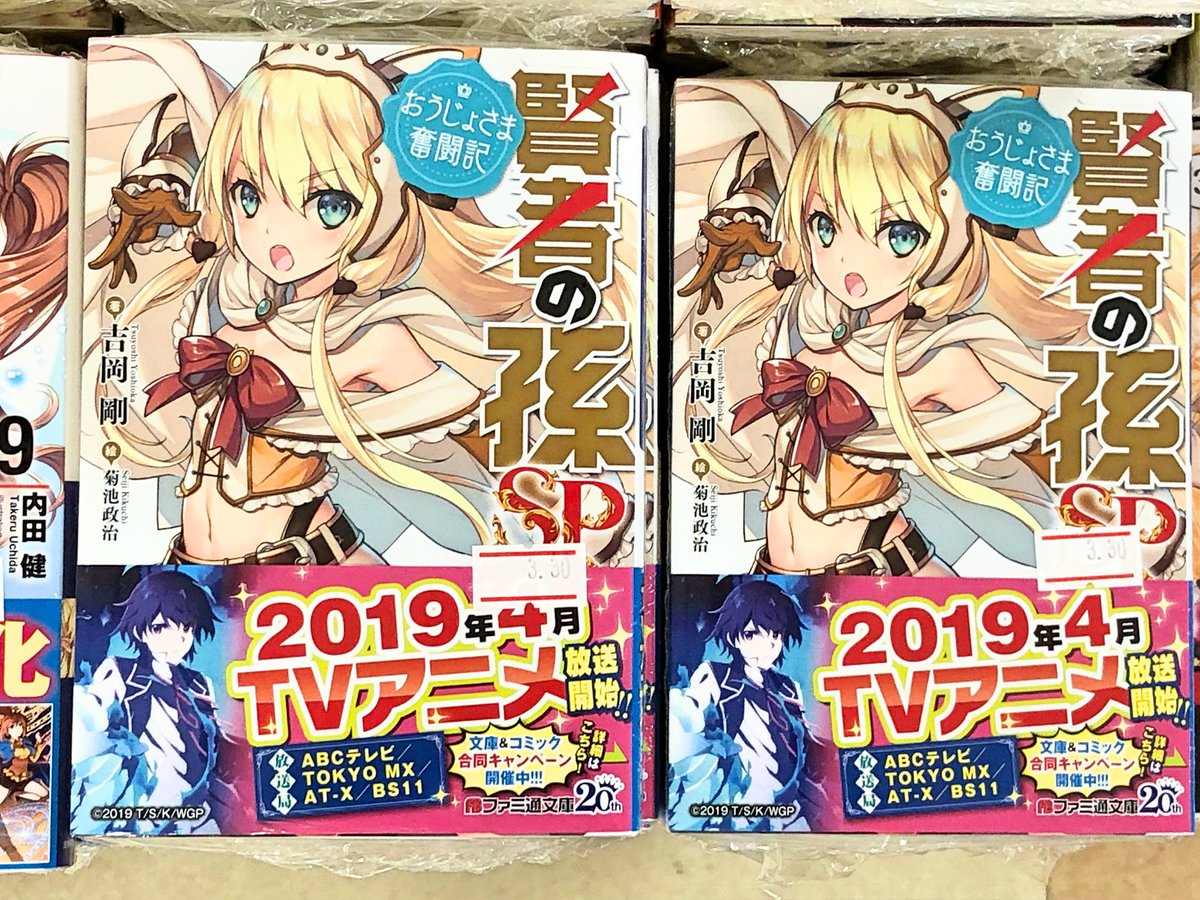 魔術学院を首席で卒業した俺が冒険者を始めるのはそんなにおかしいだろうか