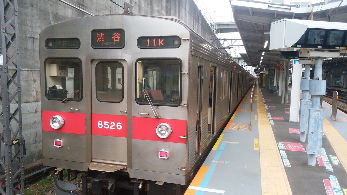 8632Ftrain's tweet photo. 気まぐれに車両紹介してみる
【車両紹介】
1,8626F
1976年落成
前回検査(2016,12,全検)
この編成の1番の特徴は、車内ブザー音が極端に高いこと。
全検からも比較的時間が経っており、今年度中に置き換わる可能性があります。
(2019,3,30現在)
#車両紹介
#東急田園都市線
#8500系
#8626F https://t.co/CzJS738uqw