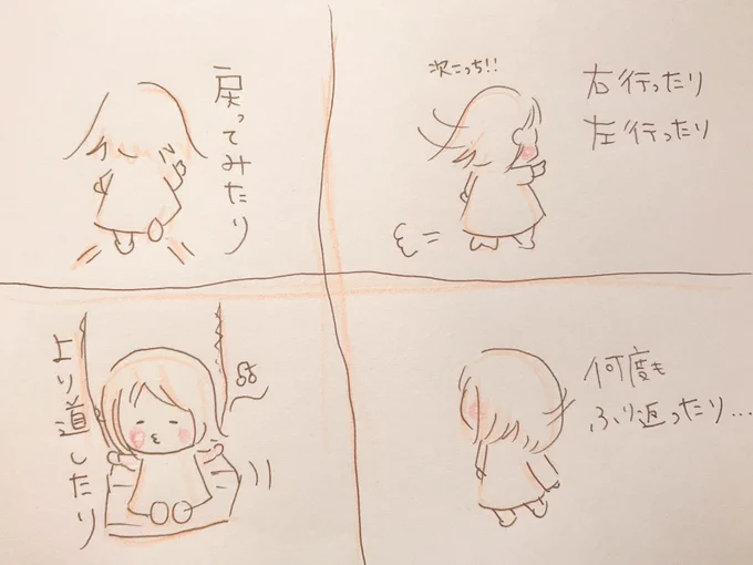 前に進もう思ったらいろいろ
あるんさぁ?

やけどそうやって進むんさぁ?

きっとみんな
そうやって進んできたのさぁ?

あたしもこれ繰り返して進んできとるんさぁ?

で、あなたに会えたんさぁ♡ 
