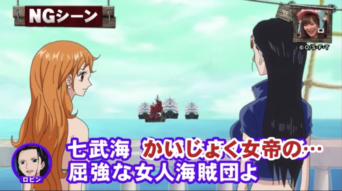 ひとつなぎの大宴 ひとつなぎの大宴