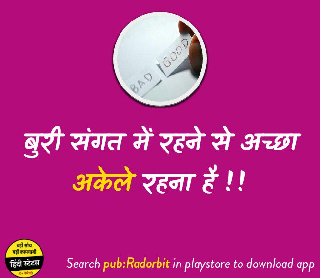 प्रभु आपकी मनोकामना पूरी करे,दिनेश कौशिक एडवोकेट,गाँव काबरछा,जिला जींद    goo.gl/j8uEXB