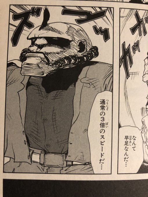 羽生生 純 Hanyunew さんのマンガ一覧 古い順 2ページ ツイコミ 仮