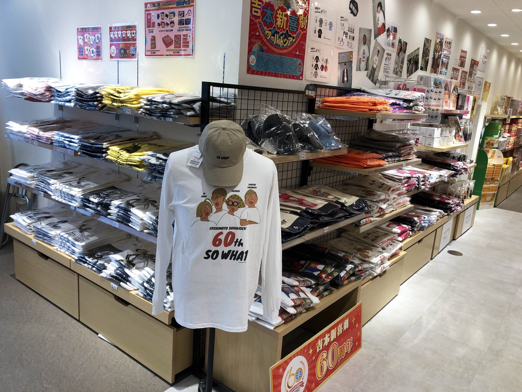 よしもとエンタメショップ NAMBA on X: 
