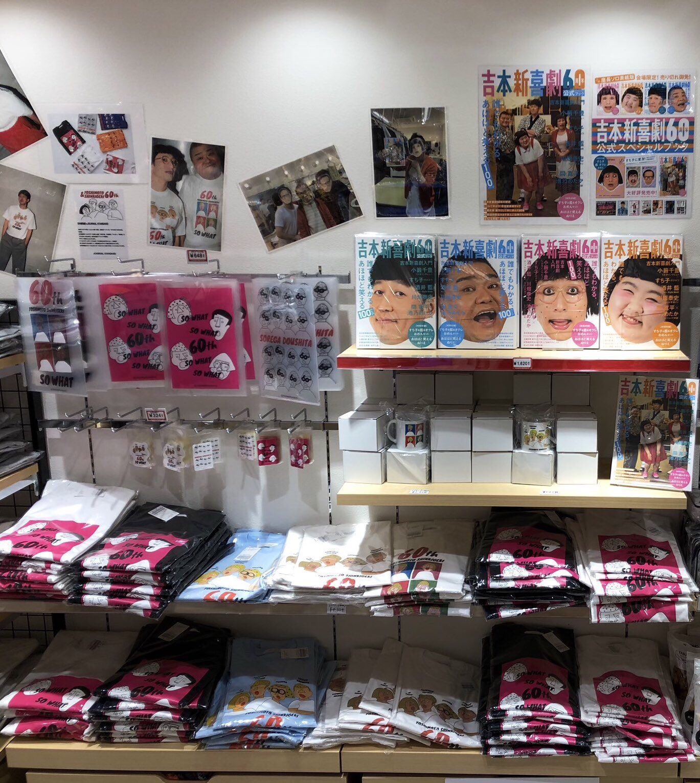 よしもとエンタメショップ NAMBA on X: 