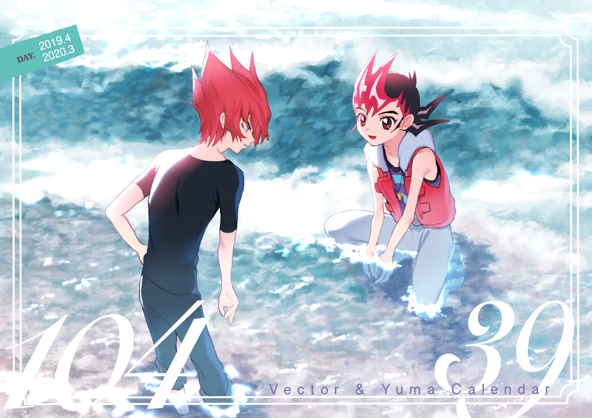 遊馬さん専用ページ ベクター＆遊馬 カレンダー企画 (@10439_calendar) / X