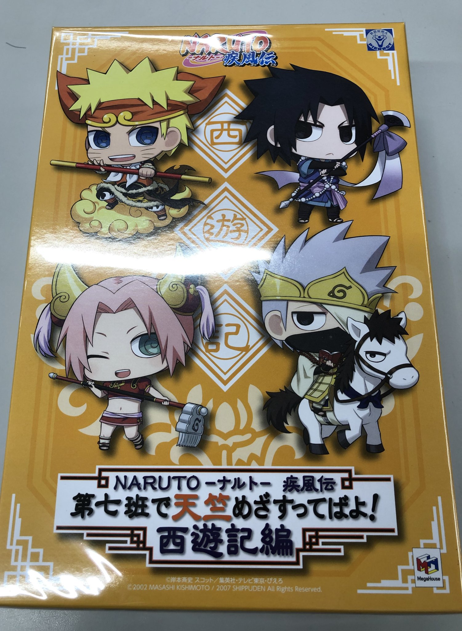 ぷちきゃらランド NARUTO-ナルト疾風伝 七班で天竺めざすってば