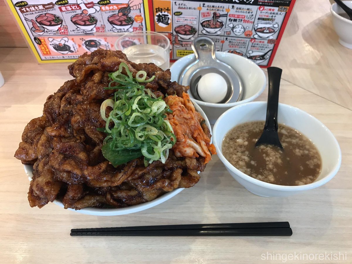 進撃のグルメ 世界一詳しい食べ歩きグルメブロガー على تويتر 東京都内にある食欲を刺激する最強丼を世界一詳しくまとめました 焼肉丼 天丼 オリジナル丼など ガッツリ食べ応え抜群でオススメです 進撃の歴史 世界一詳しい食べ歩きグルメブログ デカ盛り 進撃のグルメ 世界一詳しい食べ歩きグルメブロガー على تويتر 東京都内にある食欲を刺激する最強丼を世界一詳しくまとめました 焼肉丼 天丼 オリジナル丼など ガッツリ食べ応え抜群でオススメです 進撃の歴史 世界一詳しい食べ歩きグルメブログ デカ盛り