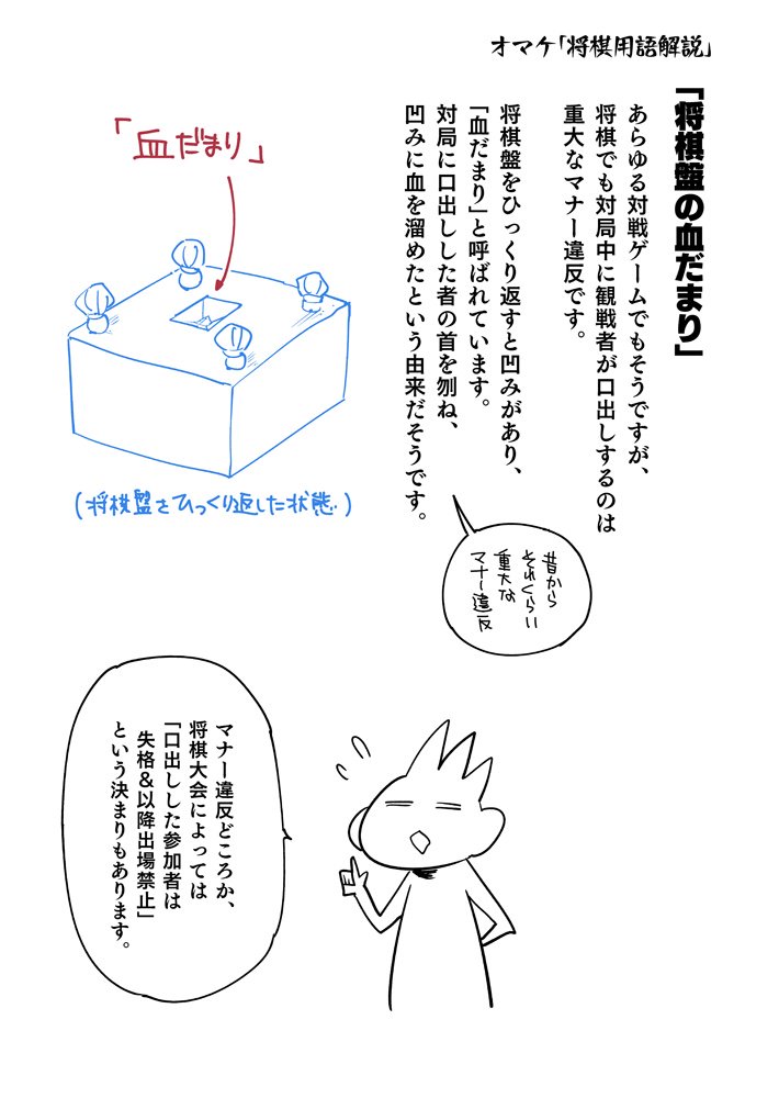 暁 淕 765p兼任提督 将棋 囲碁盤の足になってるのも クチナシ の実で これも 口無し を意味してるんですよね 暁 淕 765p兼任提督 将棋 囲碁盤の足になってるのも クチナシ の実で これも 口無し を意味してるんですよね