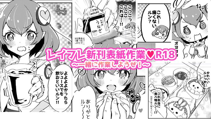 みこりんが「ララちゃん風俗本表紙作業」でライブ配信中! https://t.co/g0z7mF6yGY #pixivSketch
三鷹さんきてくれたよ^^ 