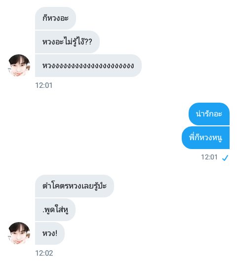 ᴡɪɴᴇ ลิมิตอีกแล้ว! tweet media