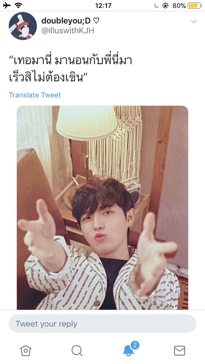 ม้าว🌷✨ tweet media