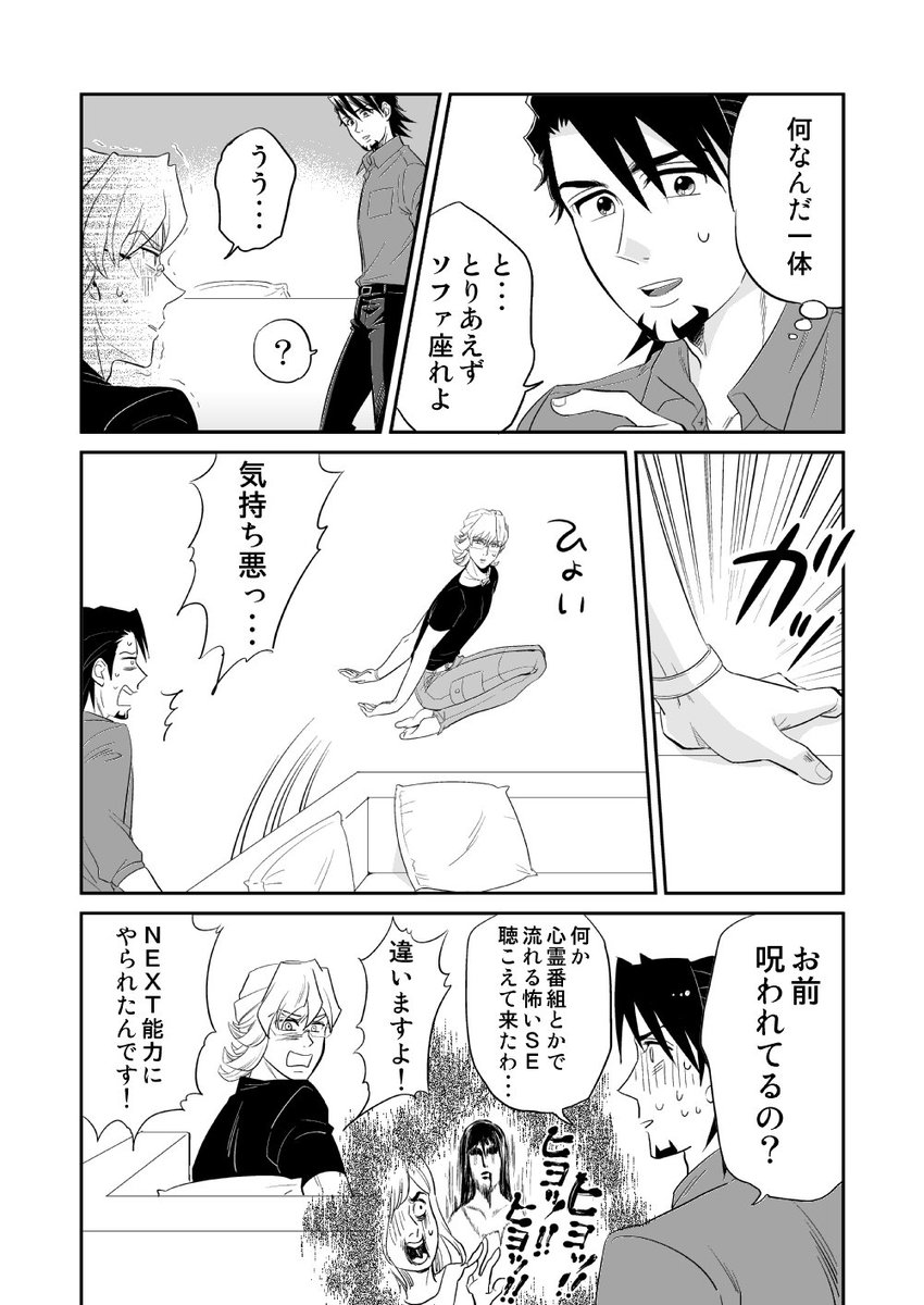 ② 