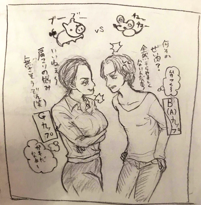 #1年間で絵が上達してるか見てみましょう
1年前も元気ににょたいか描いてる
自分めっちゃ上手くなってるよーー////すごいすごい♡ 