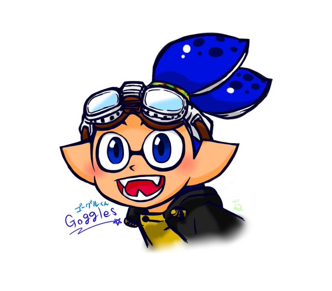 ゴーグルくんのtwitterイラスト検索結果 ゴーグルくんのtwitterイラスト検索結果