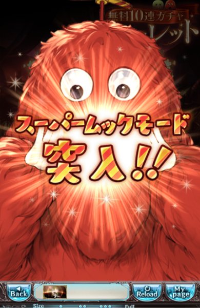 グラニのtwitterイラスト検索結果