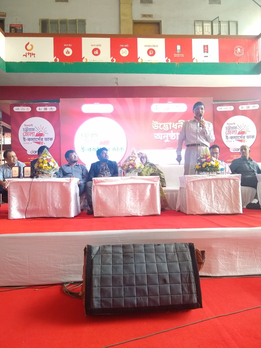 FNFinBangladesh's tweet photo. Sushanto Kumar Mondal, DG of #Bangladesh Post Office inaugurating the #Ecommerce Fair at Chittagong organized by e-CAB (e-Commerce Association of BangIadesh)
#onlinebusiness 
@Najmul1205 @MAhsan149 @OmarMostafiz @FNFSouthAsia https://t.co/VVHdzYFPky