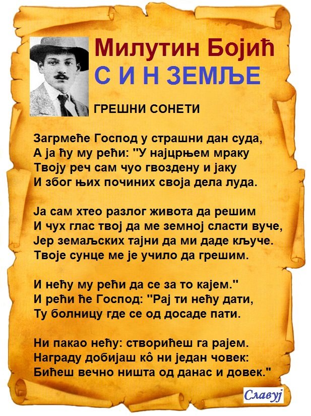 Ð¡Ð»Ð¸ÐºÐ°