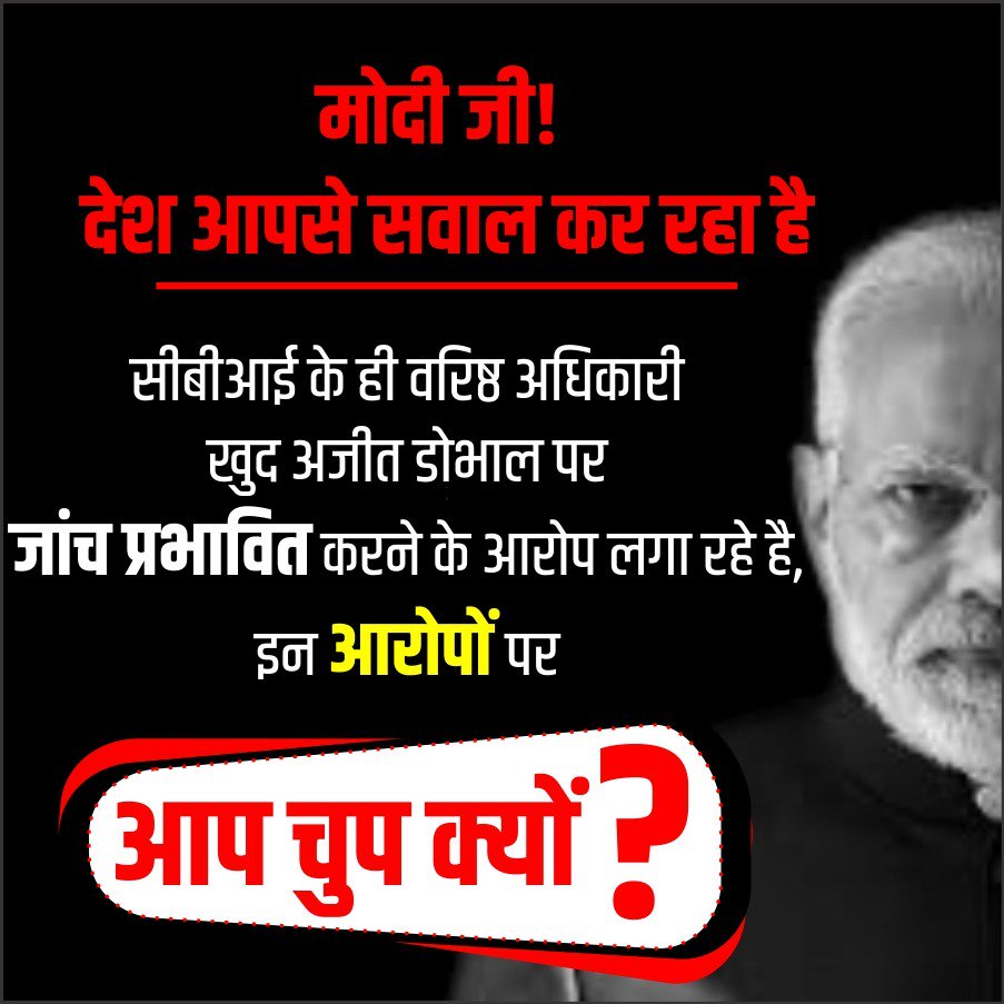 MaharashtraMe's tweet photo. #BJP_भगाओ_देश_बचाओ
#MeMyMaharashtra https://t.co/fZbwRqfQpI