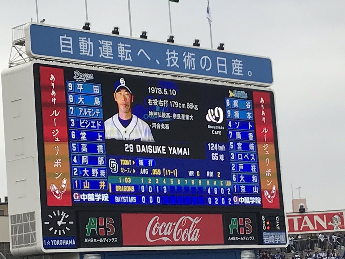 鉄板ネタ 鉄板ネタ