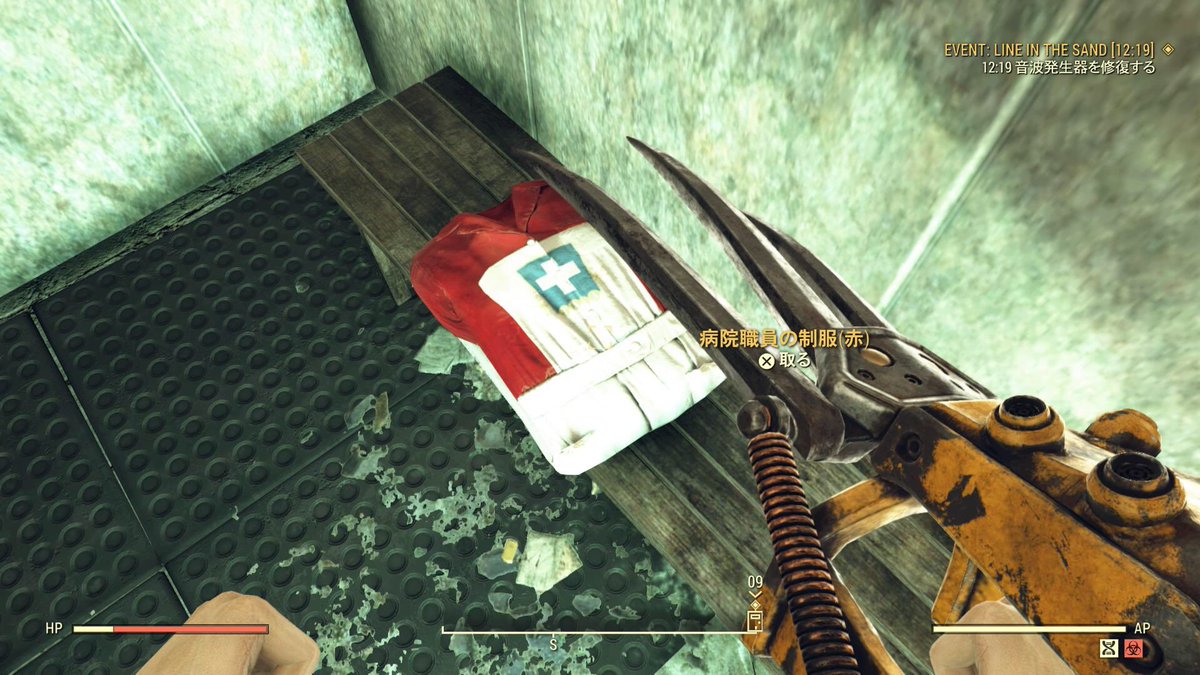 Fallout76 病院職員の制服と帽子