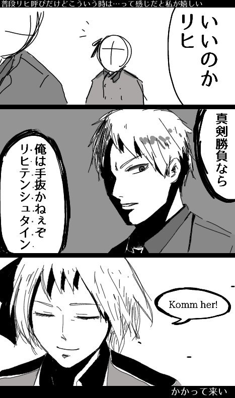 かかってこい の言葉がわからんかった(小声) 