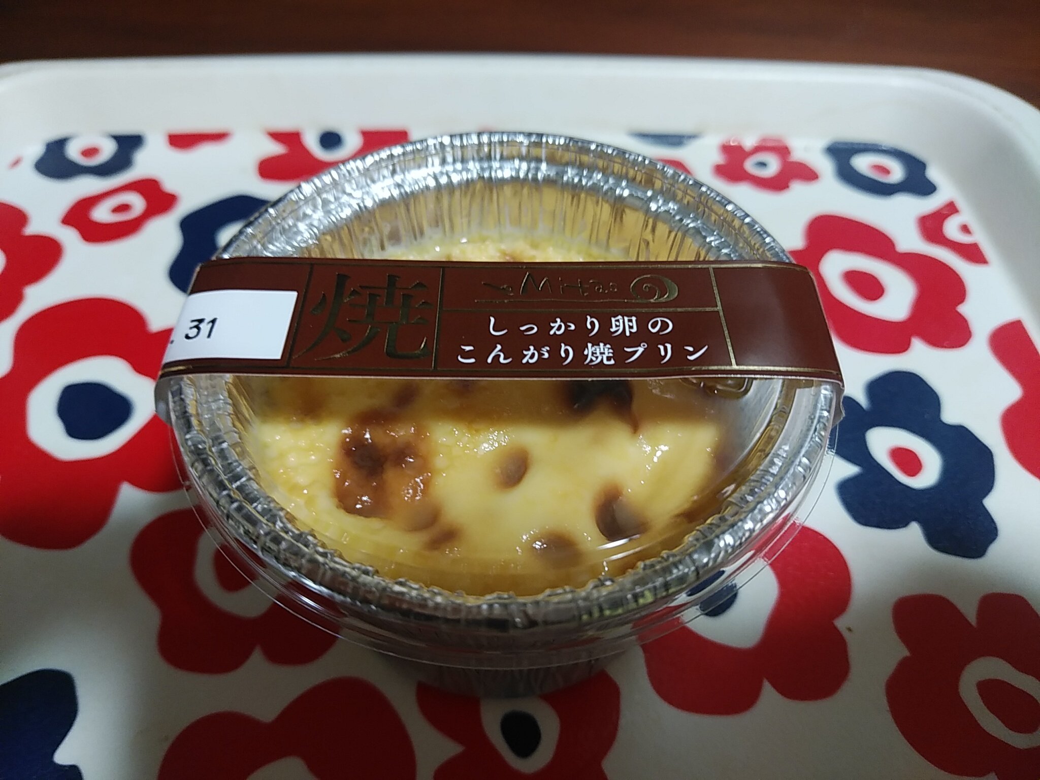 割引クーポン配布中!! やきぷりんさま専用 - 通販 - anubanssk.ac.th