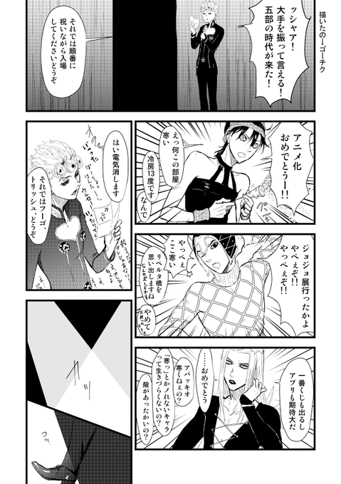 ゴーチク Go Chiku さんのマンガ一覧 いいね順 ツイコミ 仮 ゴーチク Go Chiku さんのマンガ一覧 いいね順 ツイコミ 仮