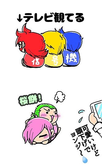 百目鬼 暇をもて余したジャッジパパの遊び 笑 絵描きさんと繋がりたい 絵描き人 絵描きの輪 創拡 ワンピース Onepiece ジェルマ66 T Co Oyrzriogr3 Twitter