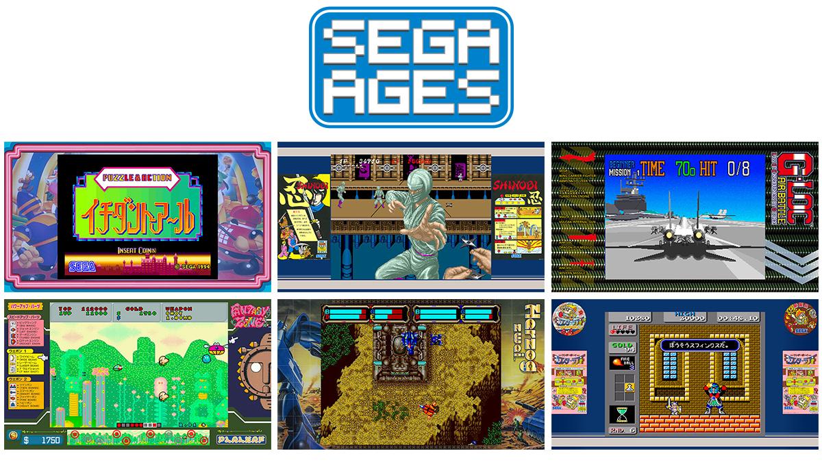 セガフェス2019 Nintendo Switch™『SEGA AGES』に新たに6タイトル追加