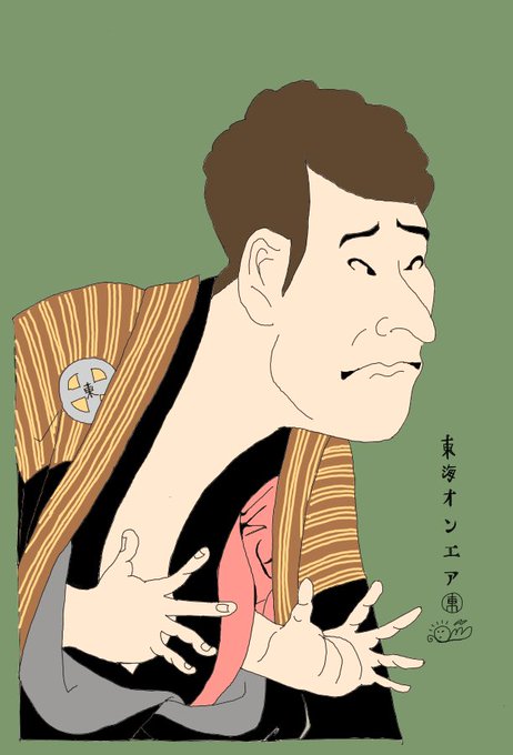 浮世絵風のtwitterイラスト検索結果 古い順