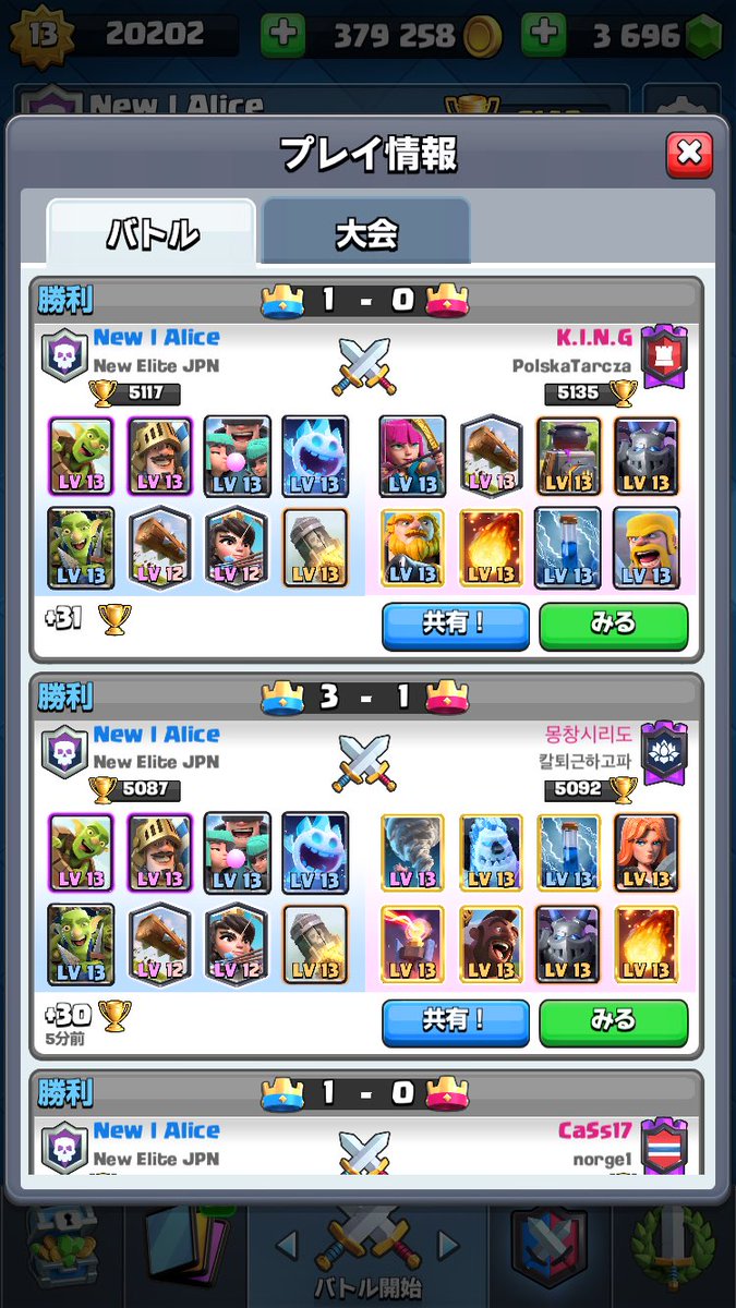 俺が本気出すとどうなるか分かってるよね？