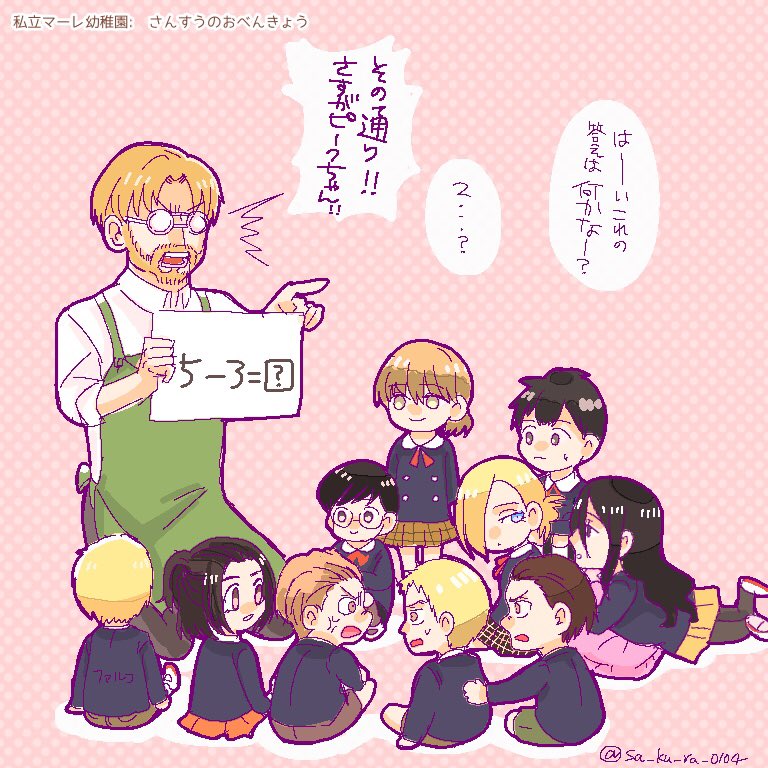 私立マーレ幼稚園 漫画制作中です ここにはいないけどコルトさんは副担任みたい さくらの漫画 私立マーレ幼稚園 漫画制作中です ここにはいないけどコルトさんは副担任みたい さくらの漫画
