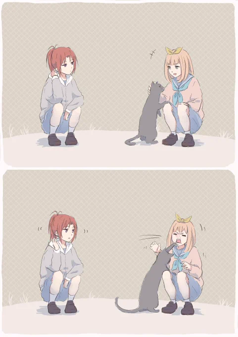 なかよし川と? 
