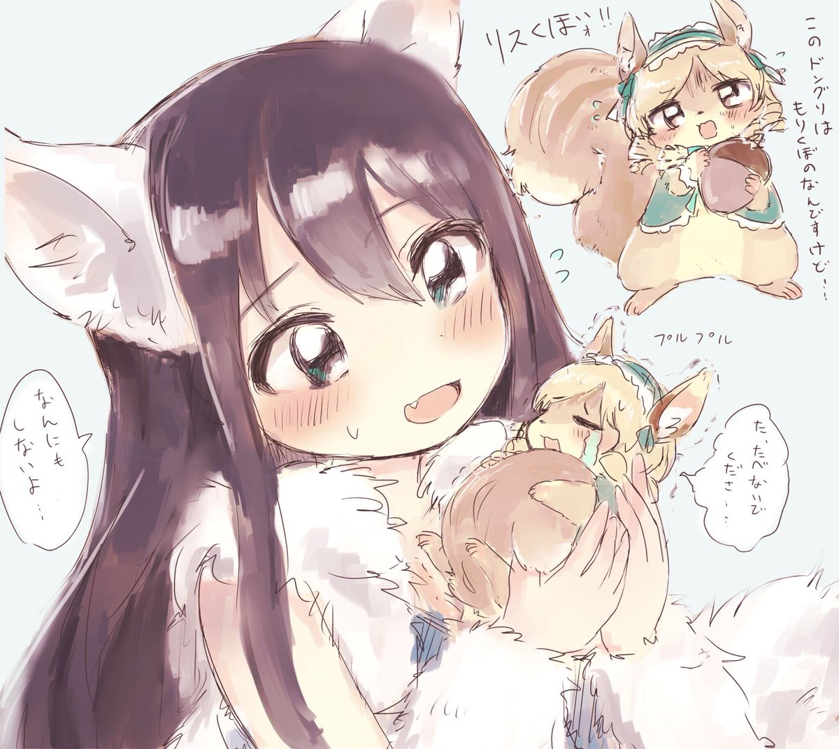 「ずっと擬獣化してみたかった子まとめてケモらせたやつ…☺️ウッ 」|🐻‍❄️あらくま❄️のイラスト