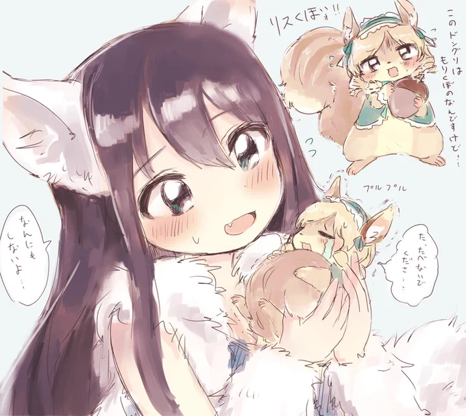 ずっと擬獣化してみたかった子まとめてケモらせたやつ…☺️ウッ 