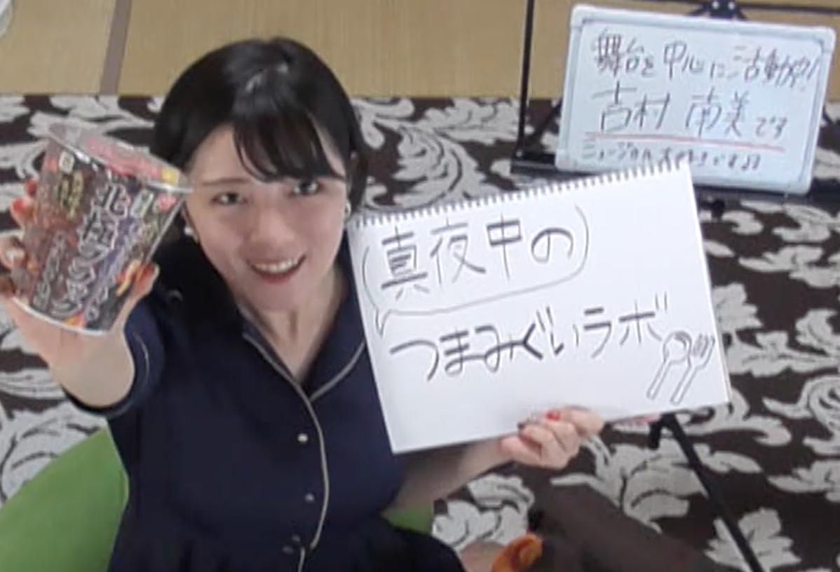 1000TV_'s tweet photo. 本日3/30、24:30（3/31、0:30）より生放送
女子大生の『おやすみなさい』から『おはよう』まで、寝姿も配信の
【#1000人TV の おやすみなさい～1000人と寝たい聖女～】
本日、最終回！観に来てね！

YouTube https://t.co/GiHDSlk4tt

#吉村
#吉村南美
#女子大生

※写真は前回放送のものです https://t.co/lpod4cmfIZ