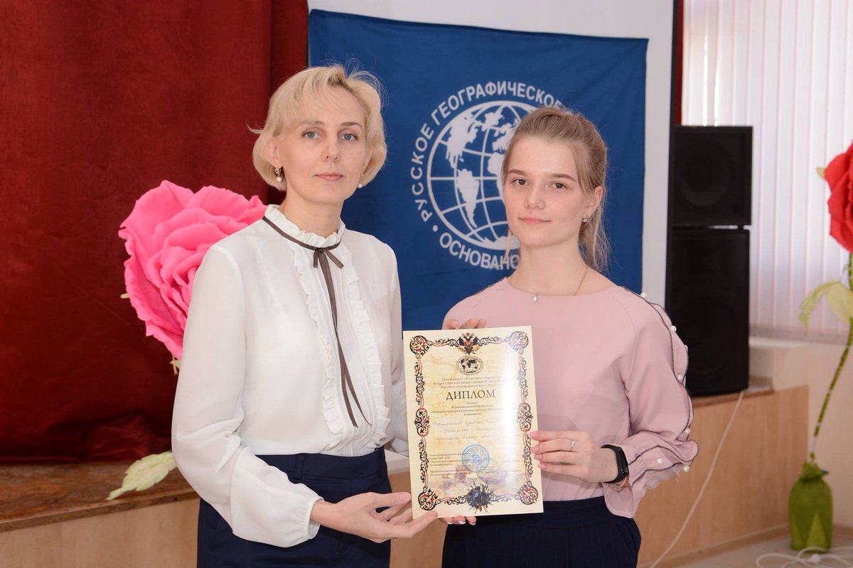 RusGeogPenza tweet picture