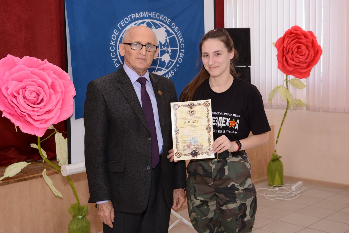 RusGeogPenza tweet picture
