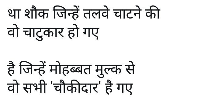 GoldenEagleView's tweet photo. @LambaAlka #MaiKamalKhilaneAyaHu #NorthEast4Modi #ModiSpeaksToBharat #CharsiPappu #arvindrakejriwal #ArvindKejriwal #ModiStrikeFor2019 https://t.co/fZPHN25HW0