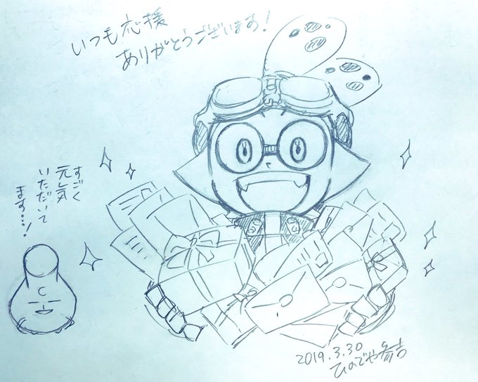 Popular Tweets Of ひのでや参吉 Splatoon 巻発売中 2 Whotwi Graphical Twitter Analysis