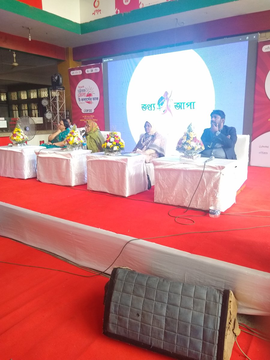 FNFinBangladesh's tweet photo. How #Ecommerce can help #empoweringwomen in #Bangladesh is the topic of the seminar at e-Commerce Fair in GPO, #Chittagong 
#onlinebusiness
@Najmul1205 @MAhsan149 @OmarMostafiz @FNFSouthAsia https://t.co/lpla4cR1IX